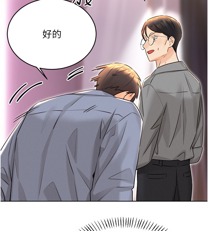 性运刮刮乐第36話-美嬌娘的脫衣秀