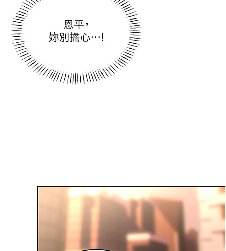 性运刮刮乐第36話-美嬌娘的脫衣秀