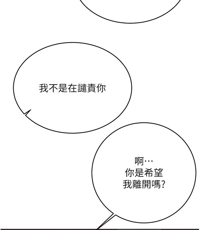 性运刮刮乐第36話-美嬌娘的脫衣秀