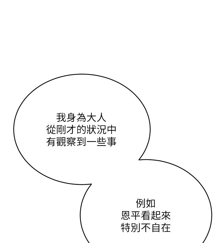 性运刮刮乐第36話-美嬌娘的脫衣秀