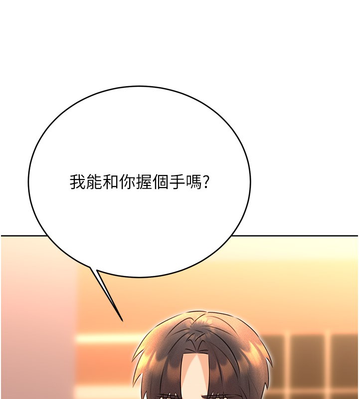 性运刮刮乐第36話-美嬌娘的脫衣秀