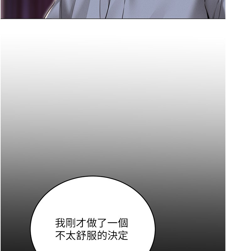 性运刮刮乐第36話-美嬌娘的脫衣秀