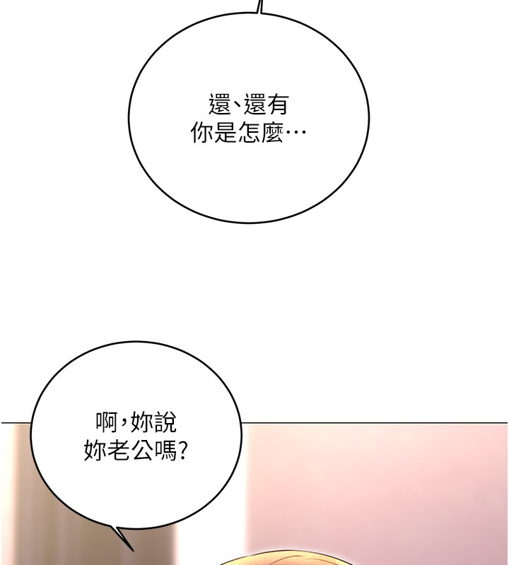 性运刮刮乐第36話-美嬌娘的脫衣秀