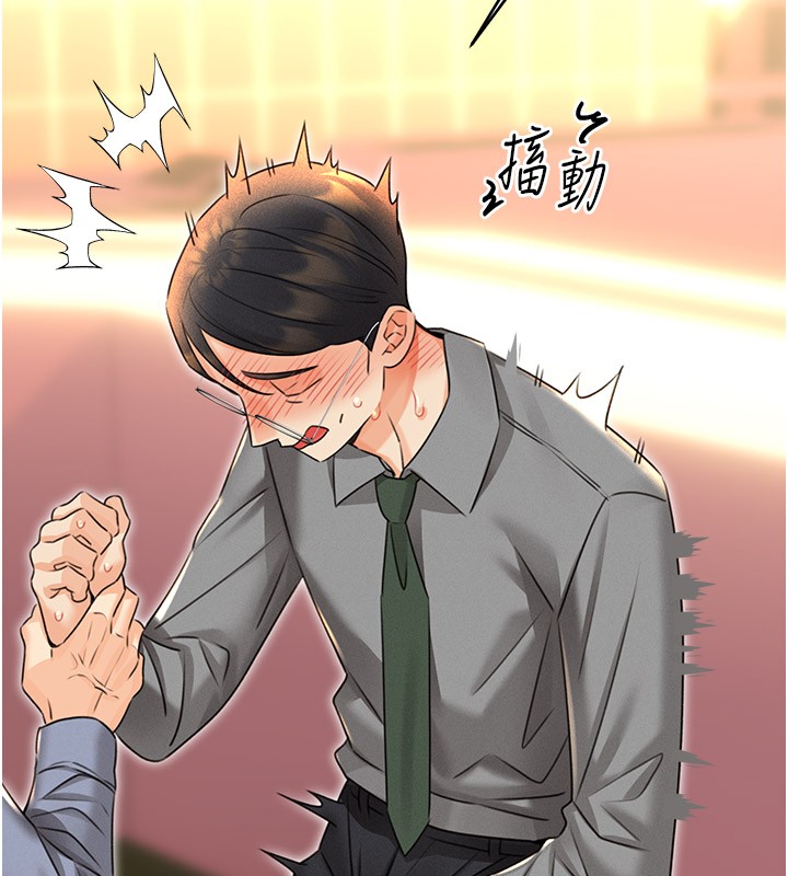 性运刮刮乐第36話-美嬌娘的脫衣秀