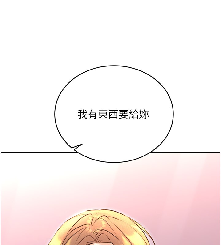 性运刮刮乐第36話-美嬌娘的脫衣秀