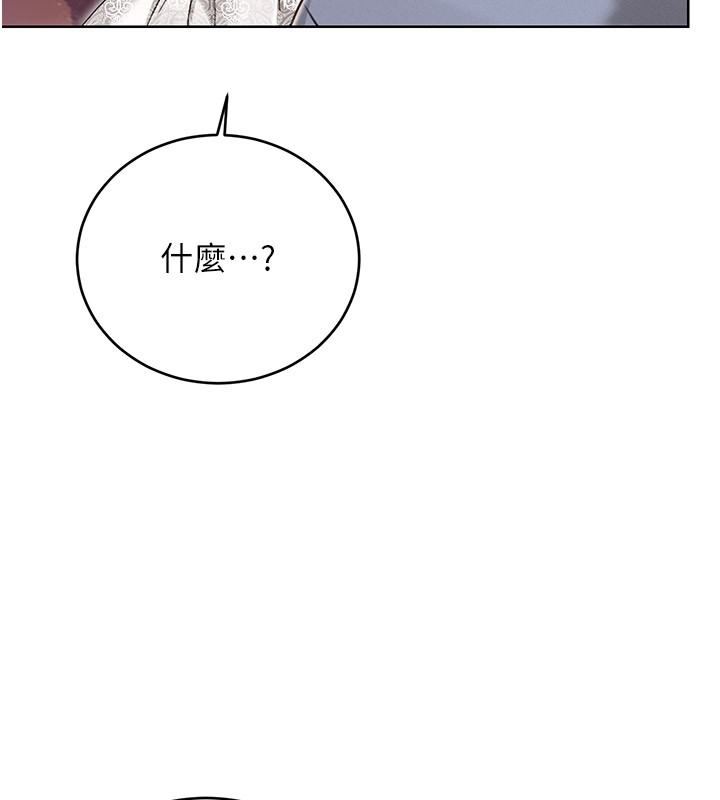 性運刮刮樂第36話-美嬌娘的脫衣秀