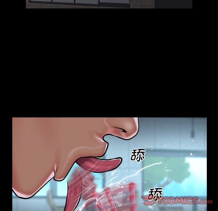 敲开你的门第117話