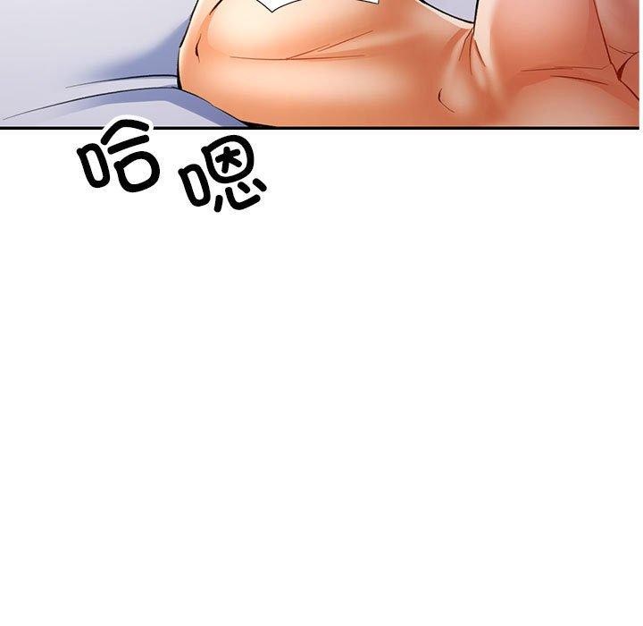 可以爱你吗第30話