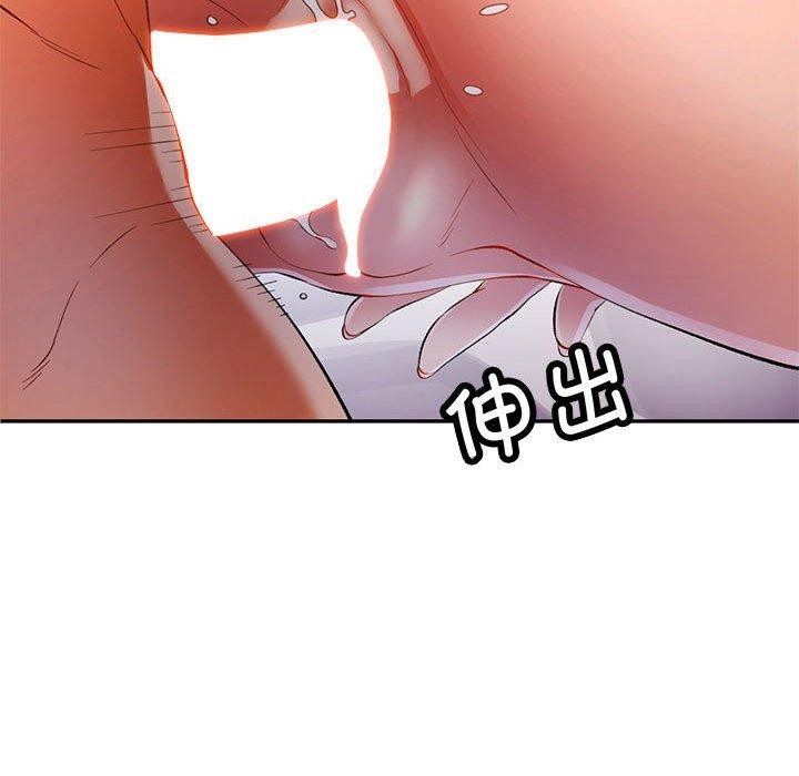 可以爱你吗第30話