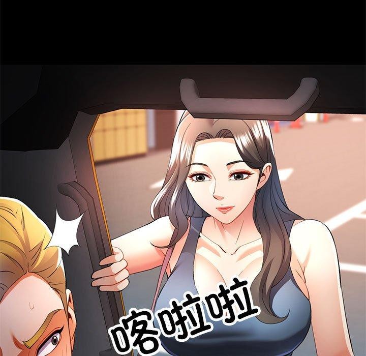 可以爱你吗第30話