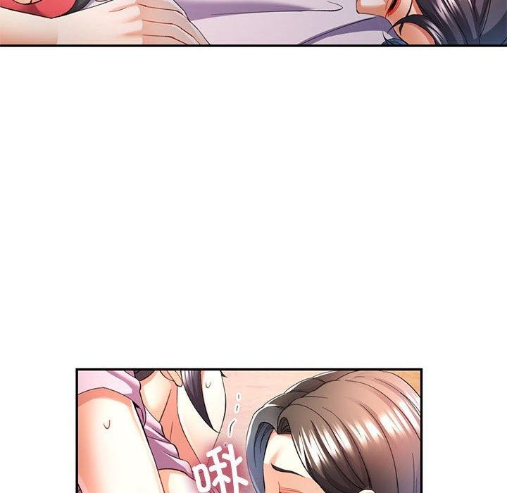 可以爱你吗第30話