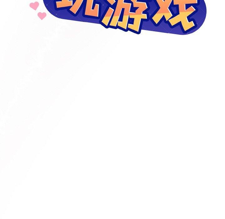 和美女上司玩游戏第29話