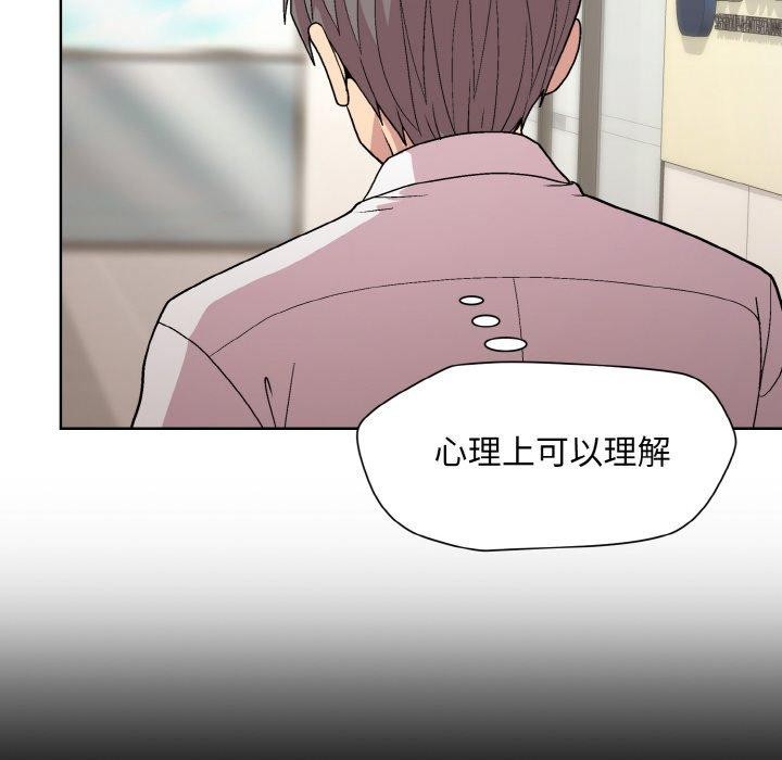 和美女上司玩游戏第29話