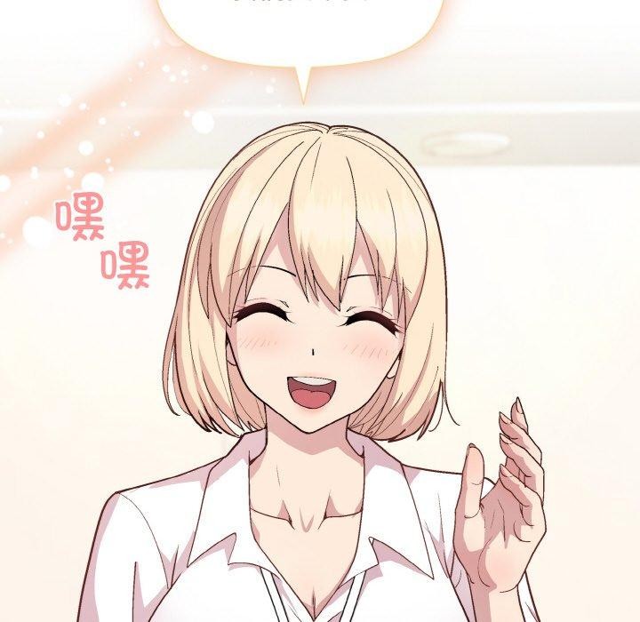 和美女上司玩游戏第29話