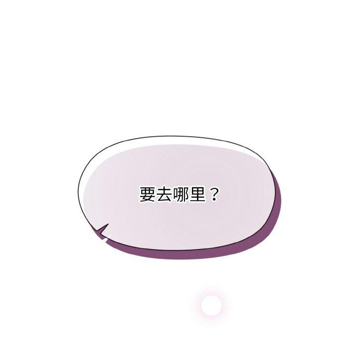 和美女上司玩游戏第29話