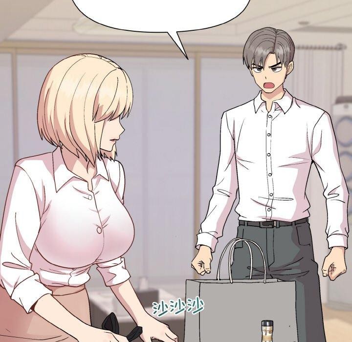 和美女上司玩游戏第29話