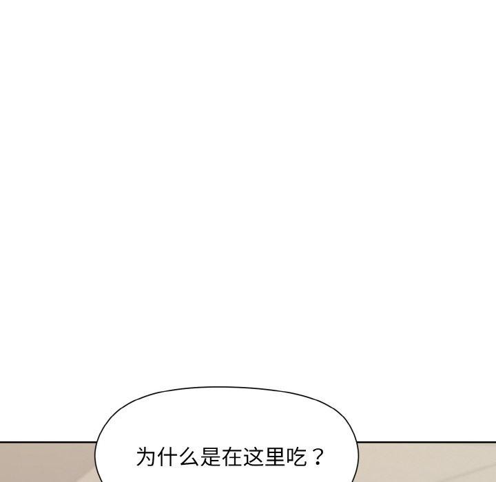 和美女上司玩游戏第29話