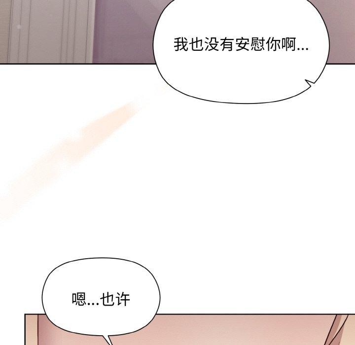 和美女上司玩游戏第29話