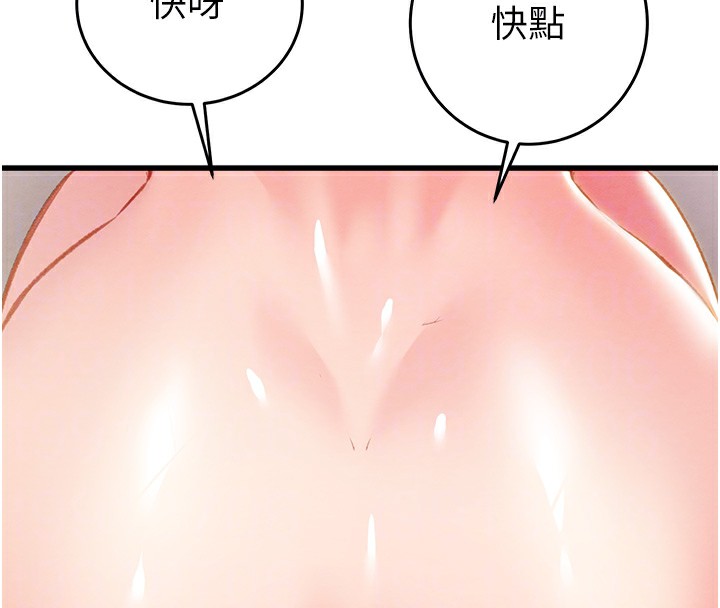 掠夺行动第32話-我想要吃老師的精液♥