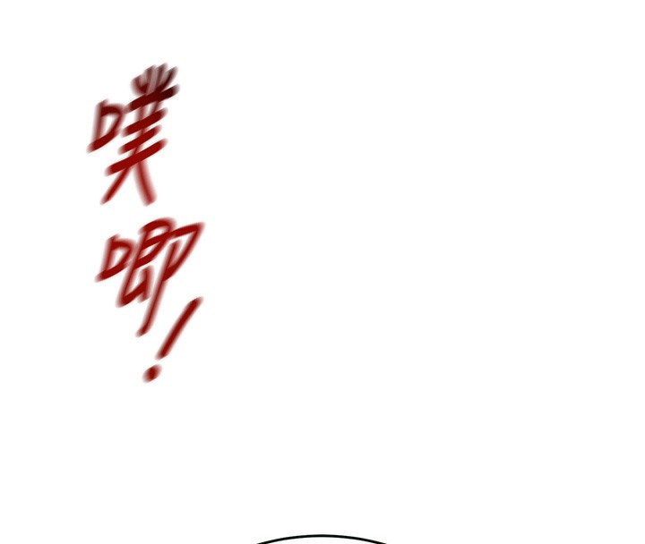 掠夺行动第32話-我想要吃老師的精液♥