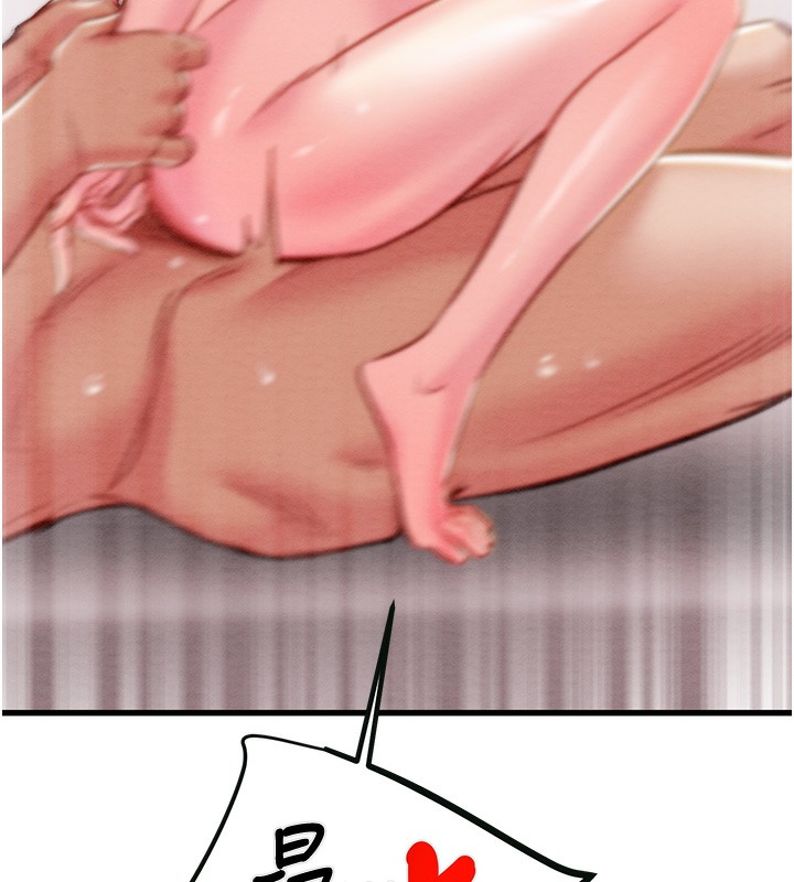 掠奪行動第32話-我想要吃老師的精液♥