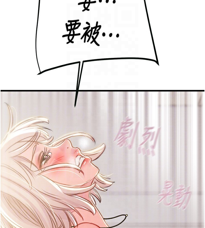 掠夺行动第32話-我想要吃老師的精液♥