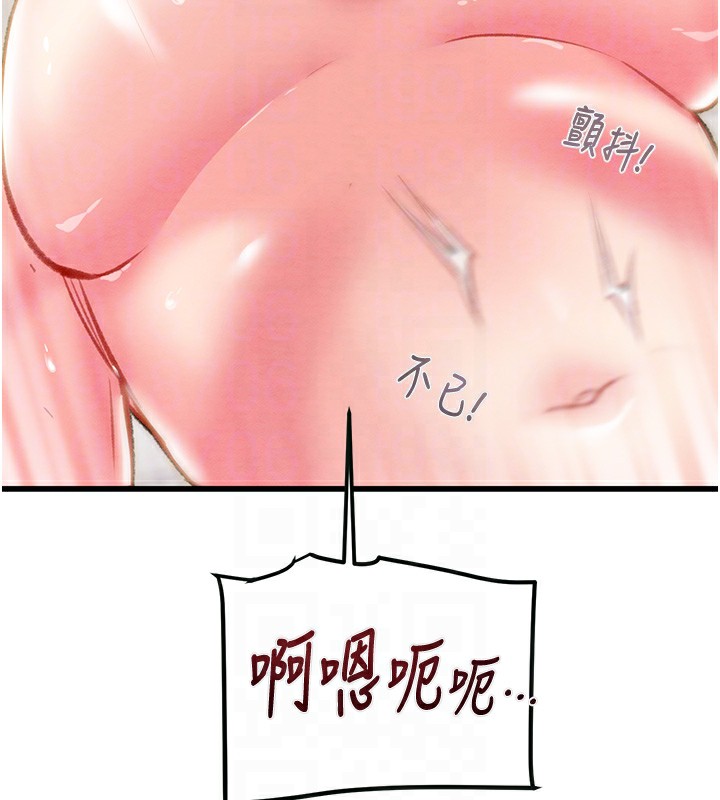 掠奪行動第32話-我想要吃老師的精液♥