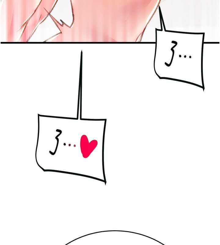 掠夺行动第32話-我想要吃老師的精液♥