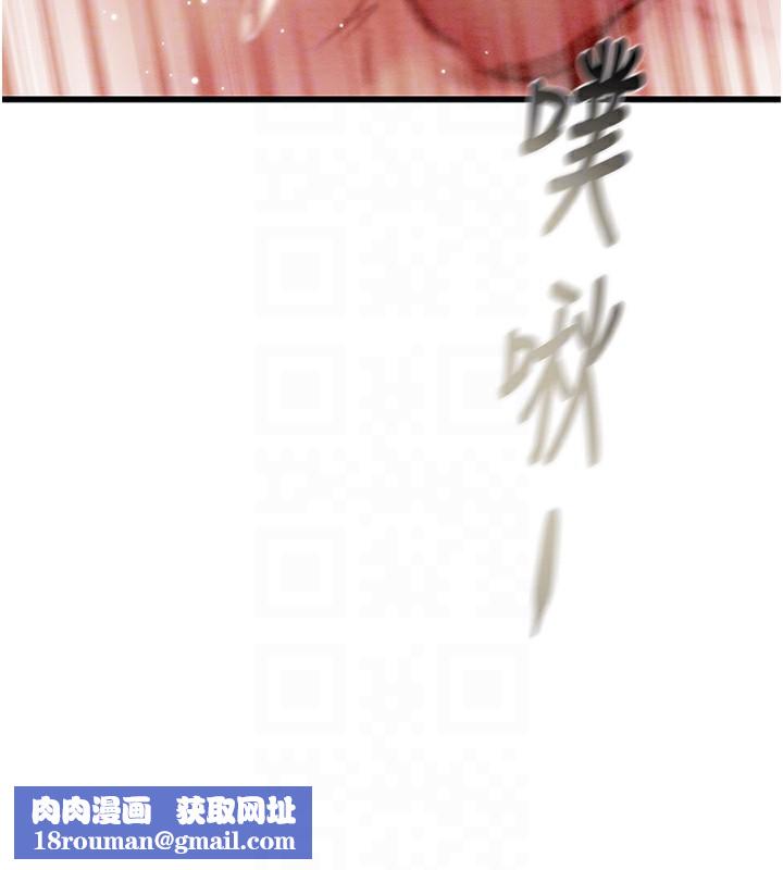 掠夺行动第32話-我想要吃老師的精液♥