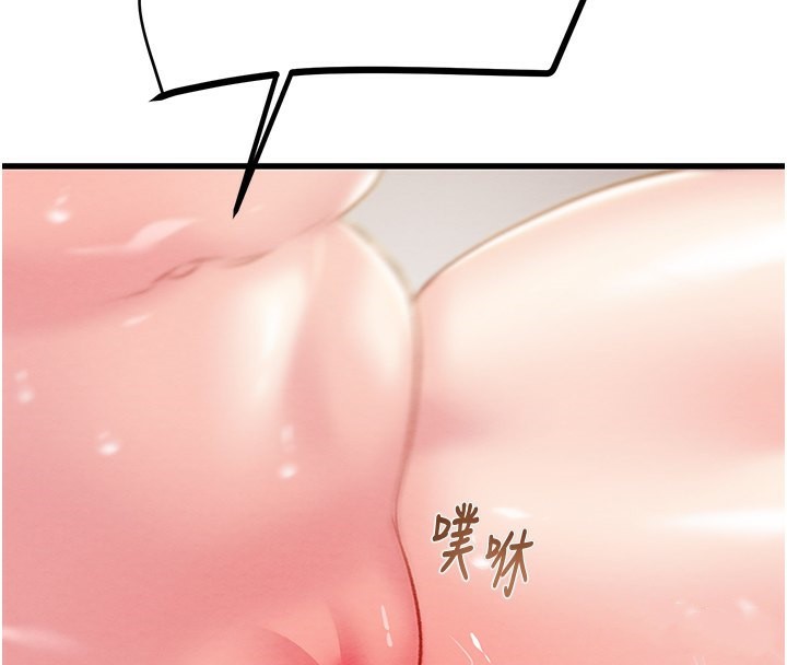 掠夺行动第32話-我想要吃老師的精液♥