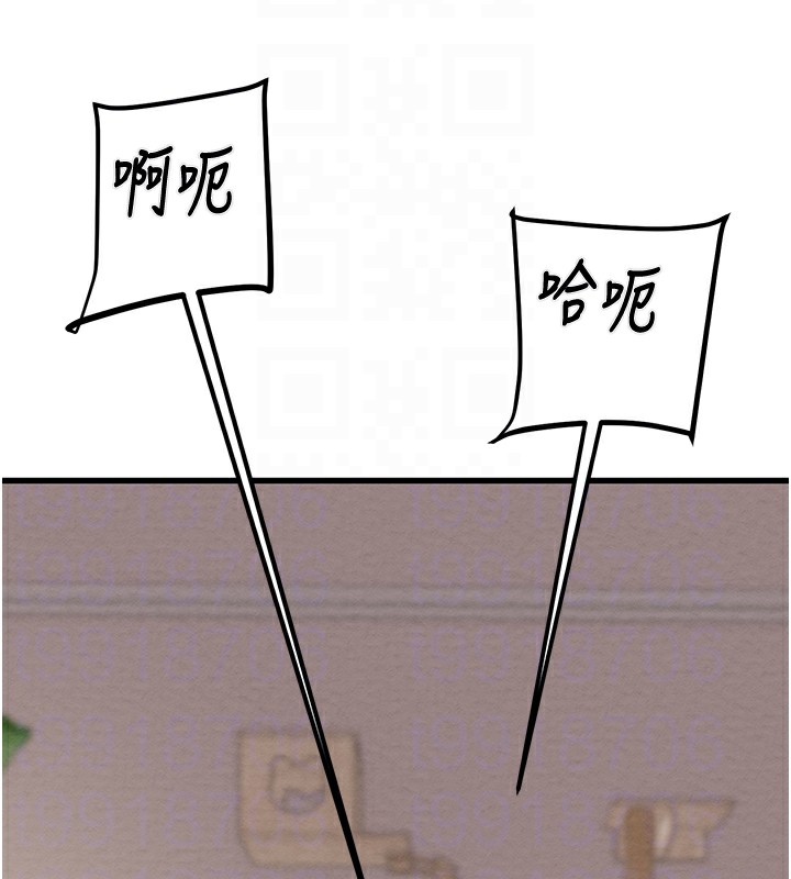 掠夺行动第32話-我想要吃老師的精液♥