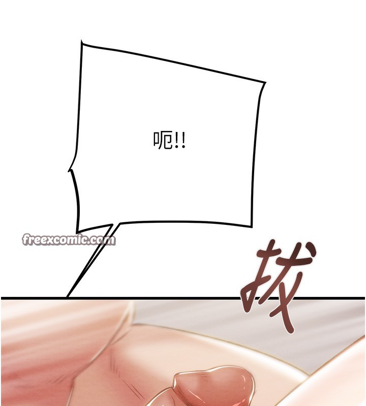 掠夺行动第32話-我想要吃老師的精液♥