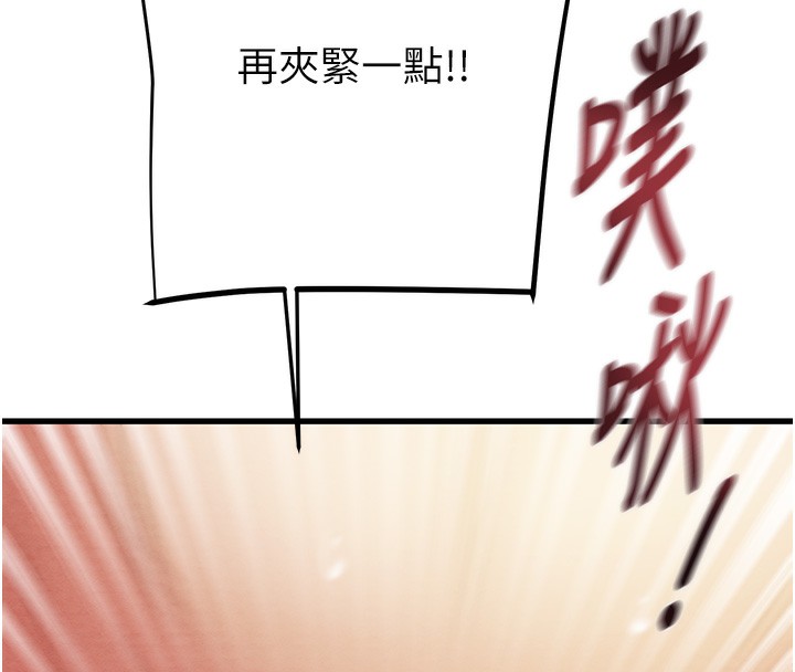 掠夺行动第32話-我想要吃老師的精液♥