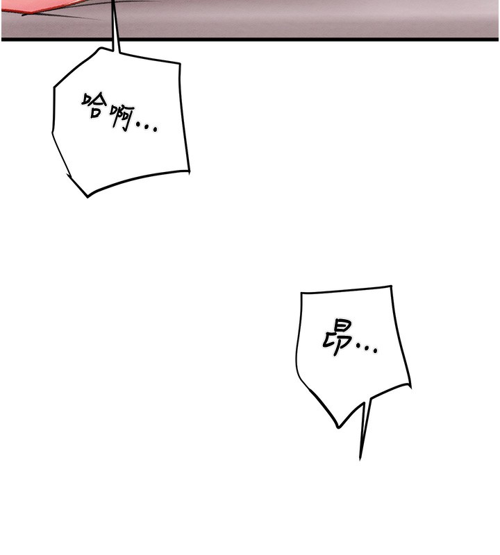 掠夺行动第32話-我想要吃老師的精液♥