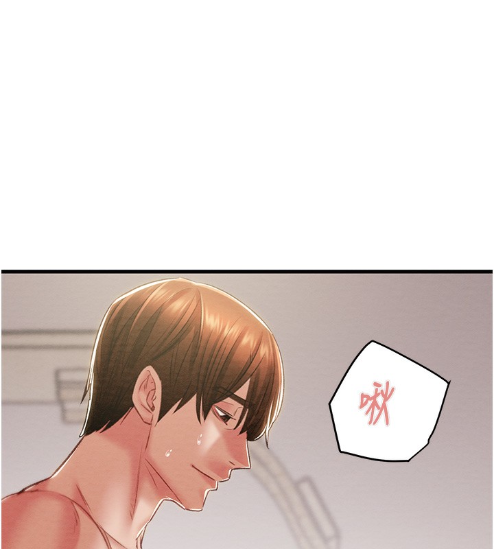 掠夺行动第32話-我想要吃老師的精液♥