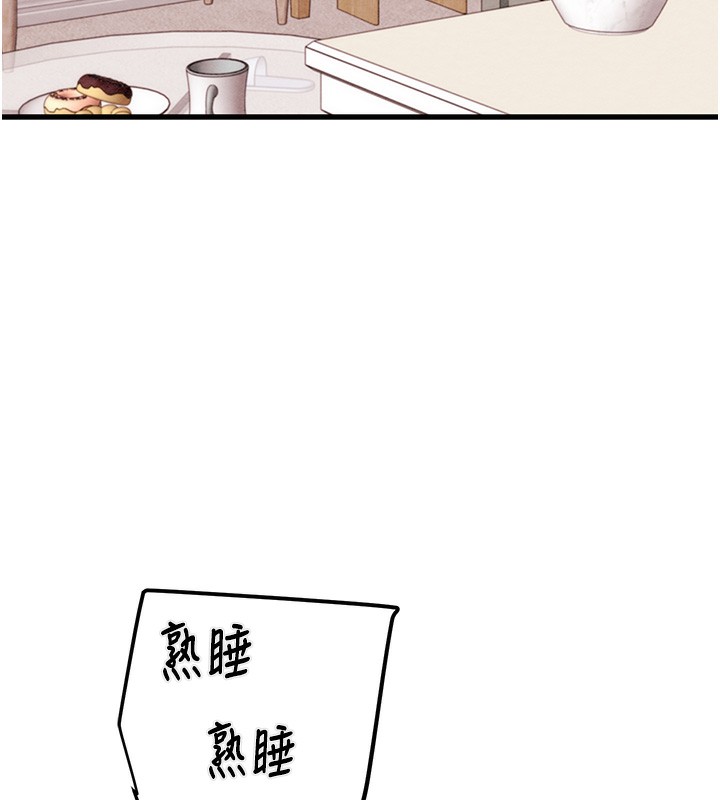 掠夺行动第32話-我想要吃老師的精液♥