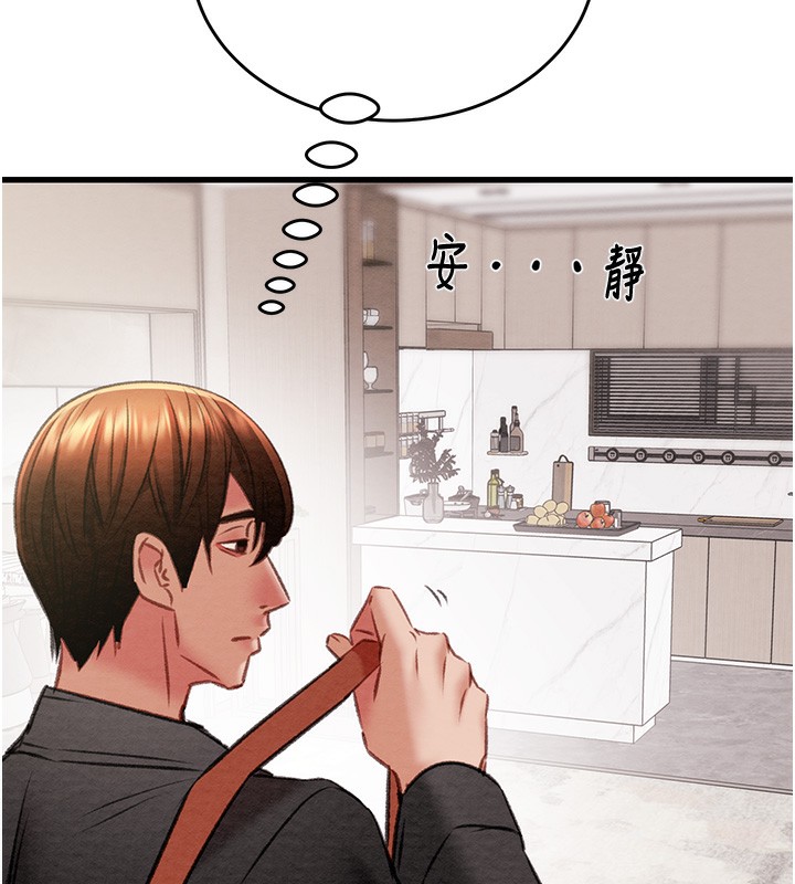 掠夺行动第32話-我想要吃老師的精液♥