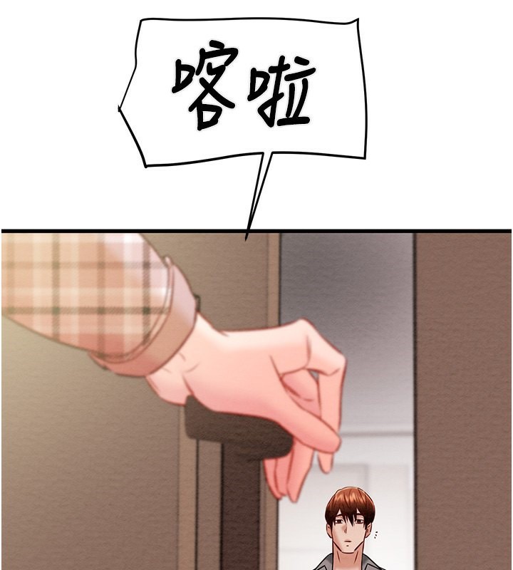 掠夺行动第32話-我想要吃老師的精液♥