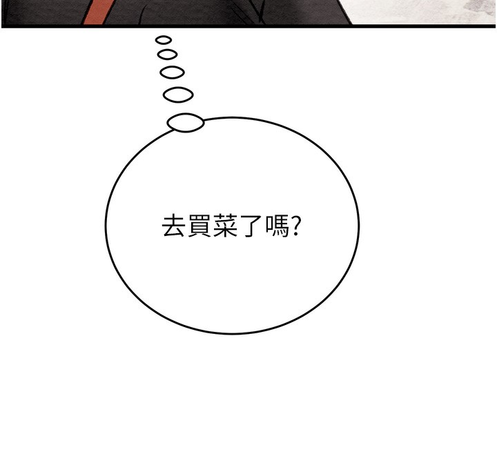 掠夺行动第32話-我想要吃老師的精液♥