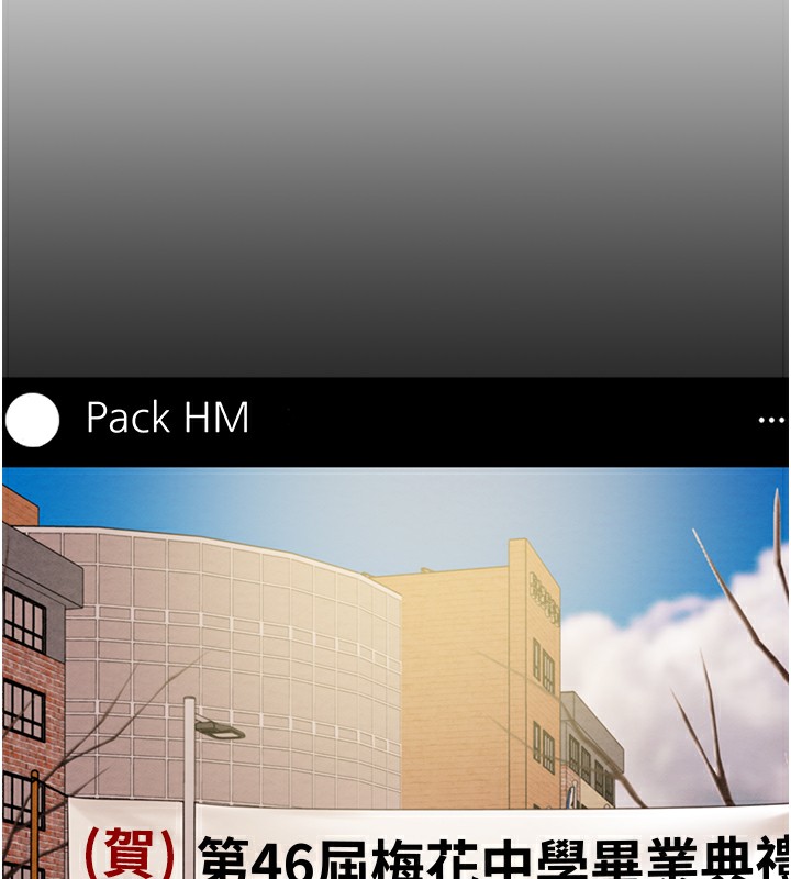 掠夺行动第32話-我想要吃老師的精液♥