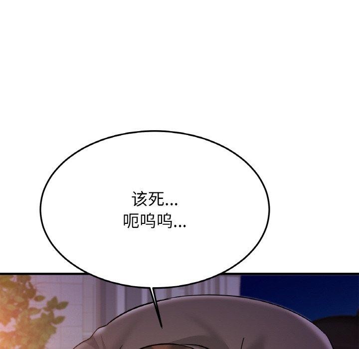 亲密一家人第58話