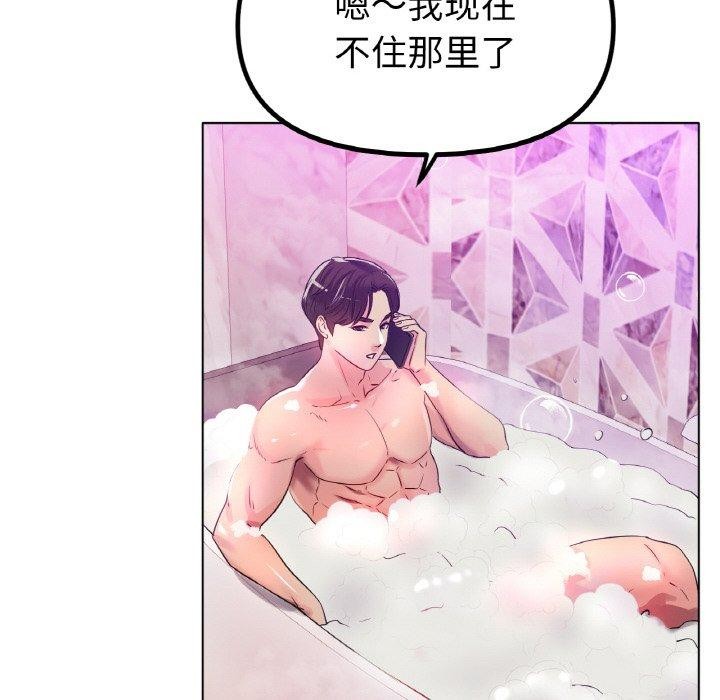 冰上恋人第50話