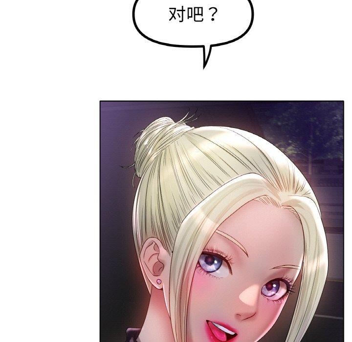 冰上恋人第50話