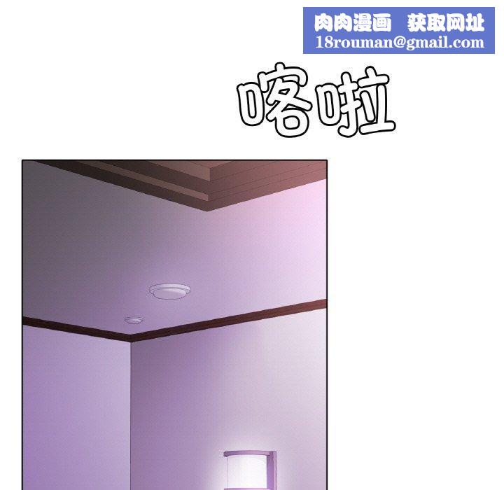 冰上恋人第50話