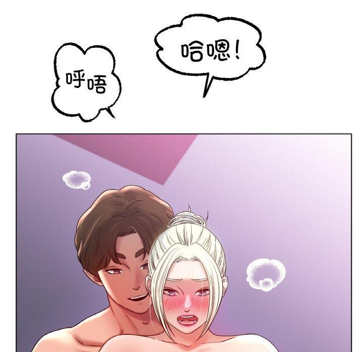 冰上恋人第50話