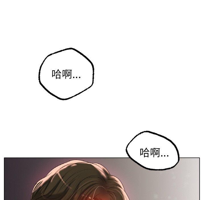 冰上恋人第50話