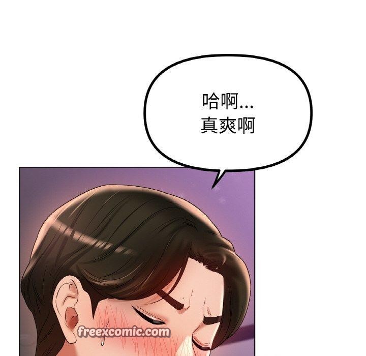 冰上恋人第50話