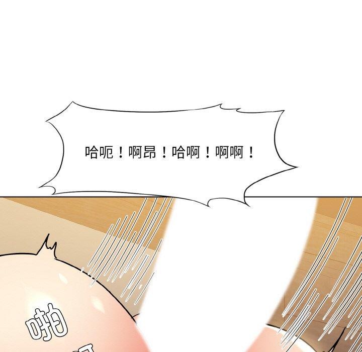 了不起的她第43話