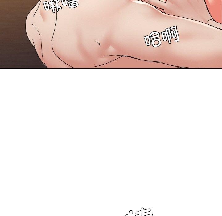 了不起的她第43話