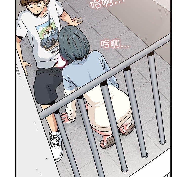 发小碰不得第45話